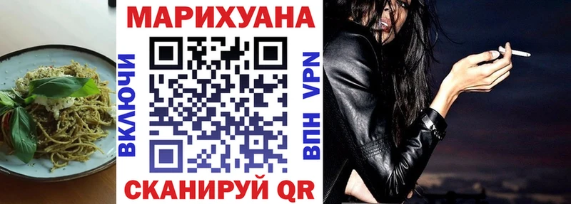 Купить  Тверь  Печенье с ТГК конопля 
