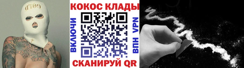 Купить где  Тверь  Cocaine Колумбийский 