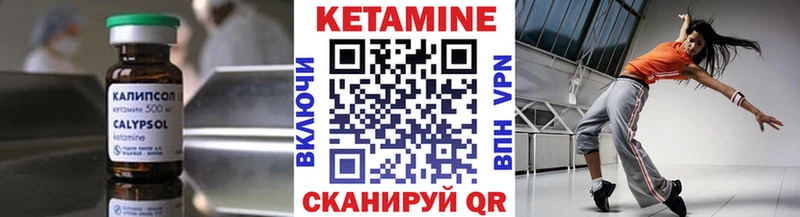 Купить Тверь Кетамин ketamine