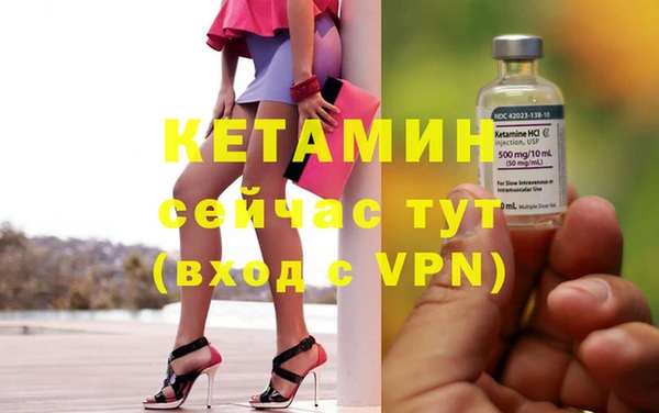 MDMA Premium VHQ Нефтекумск
