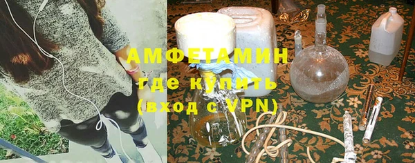 молекула духа Нефтегорск