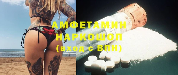 MDMA Premium VHQ Нефтекумск
