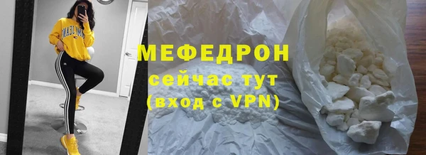 MDMA Premium VHQ Нефтекумск