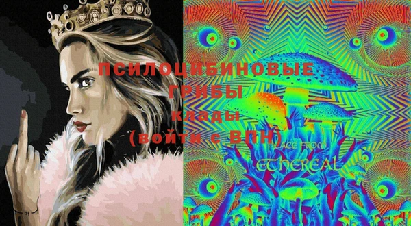 MDMA Нея