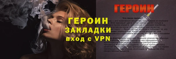 молекула духа Нефтегорск