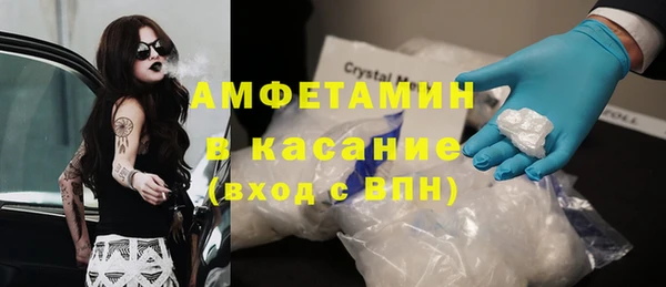MDMA Premium VHQ Нефтекумск
