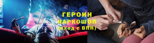 молекула духа Нефтегорск