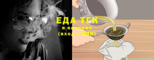 молекула духа Нефтегорск