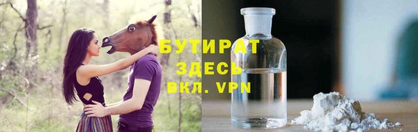 молекула духа Нефтегорск