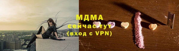 MDMA Premium VHQ Нефтекумск