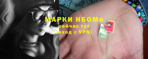 молекула духа Нефтегорск