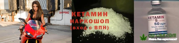 молекула духа Нефтегорск