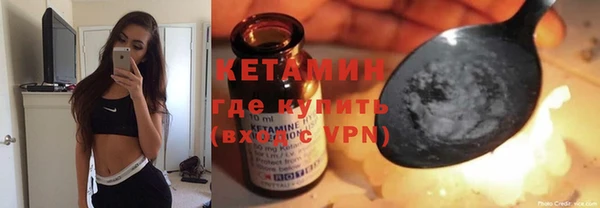 молекула духа Нефтегорск