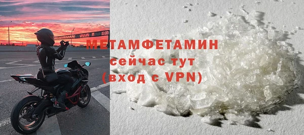 MDMA Premium VHQ Нефтекумск