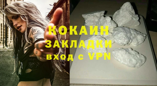MDMA Premium VHQ Нефтекумск