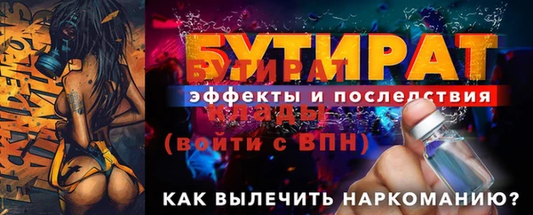 MDMA Premium VHQ Нефтекумск