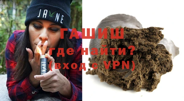 молекула духа Нефтегорск