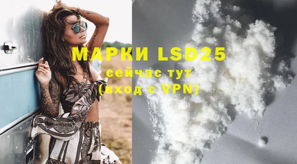 MDMA Premium VHQ Нефтекумск