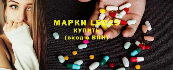 молекула духа Нефтегорск