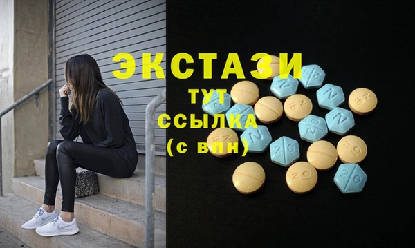 молекула духа Нефтегорск