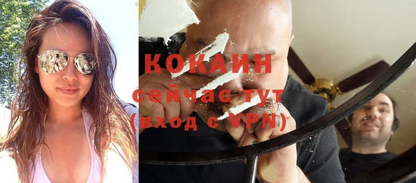 MDMA Premium VHQ Нефтекумск
