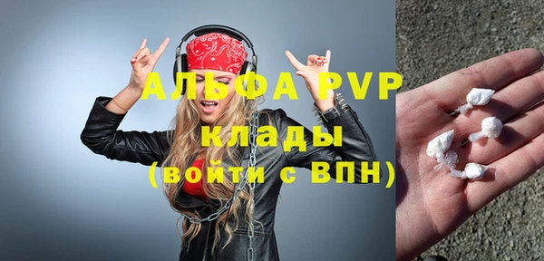 молекула духа Нефтегорск