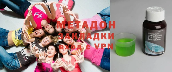 MDMA Premium VHQ Нефтекумск