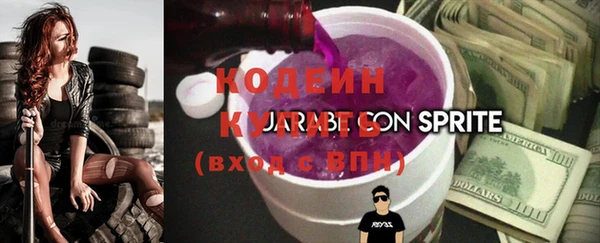 MDMA Premium VHQ Нефтекумск