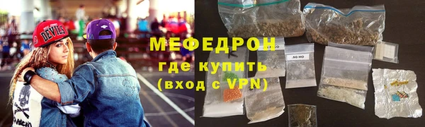 молекула духа Нефтегорск