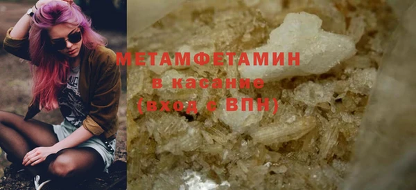 MDMA Premium VHQ Нефтекумск