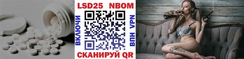 Купить  Тверь  Лсд 25 экстази кислота 