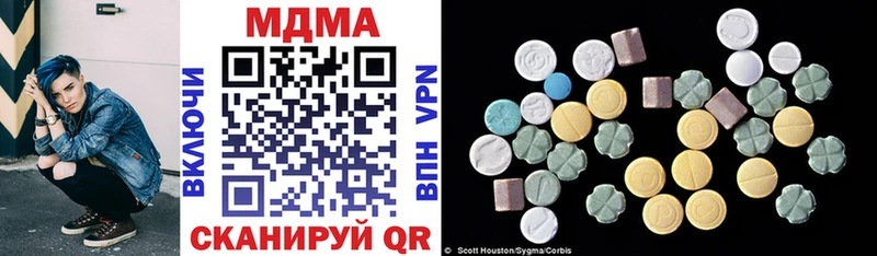 Купить закладки  Тверь  MDMA кристаллы 