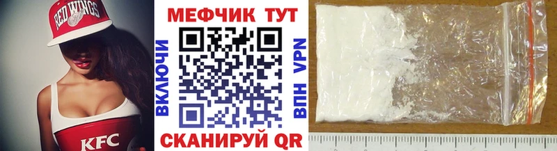 Купить закладки  Тверь  МЕФ 4 MMC 