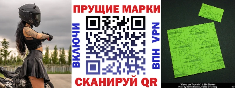 Наркотические марки 1,5мг  Купить закладки  Тверь 