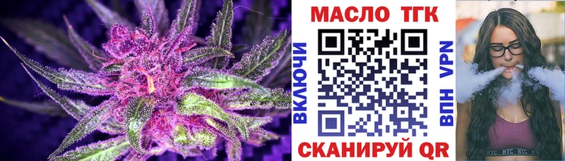 Купить где Тверь Дистиллят ТГК гашишное масло
